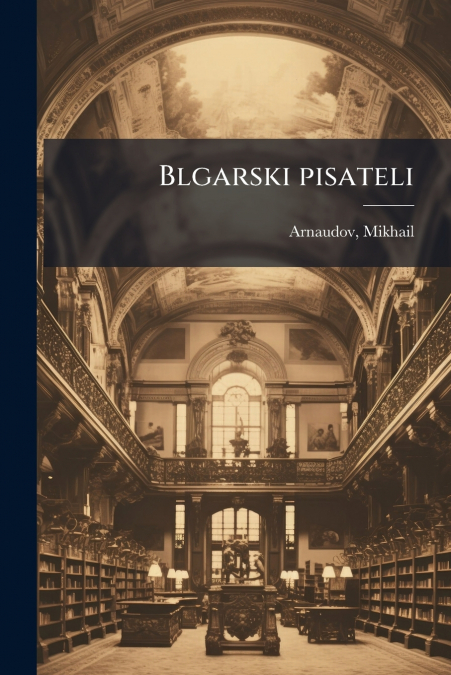 Blgarski pisateli