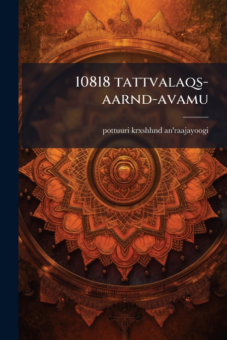 10818 tattvalaqs-aarnd-avamu