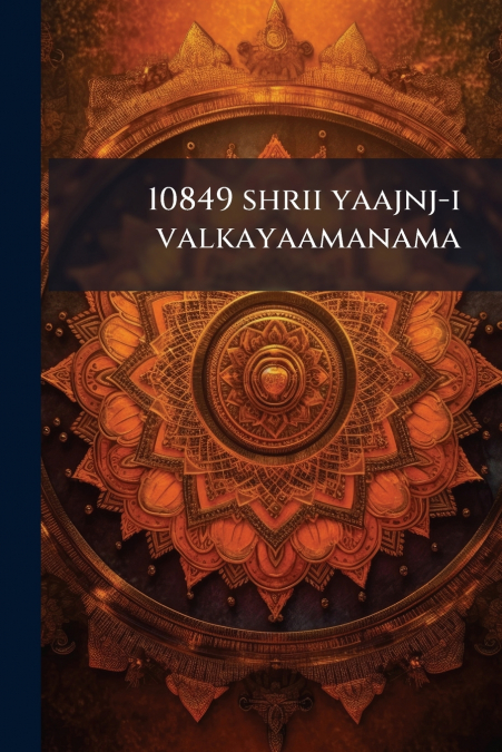 10849 shrii yaajnj-i valkayaamanama