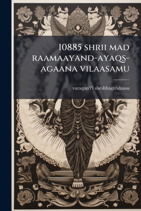 10885 shrii mad raamaayand-ayaqs-agaana vilaasamu