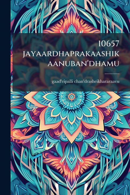 10657 jayaardhaprakaashikaanuban’dhamu