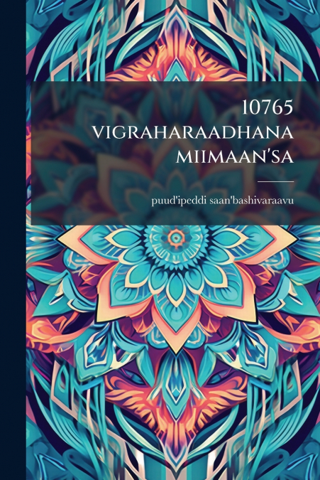 10765 vigraharaadhana miimaan’sa