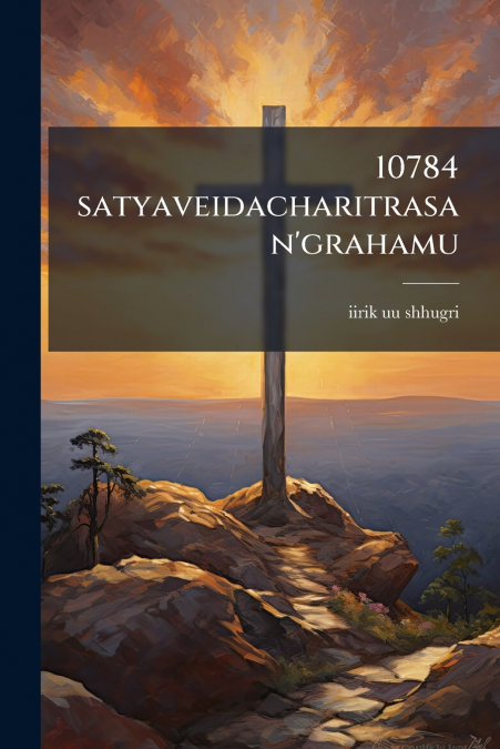 10784 satyaveidacharitrasan’grahamu