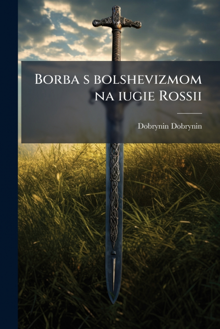 Borba s bolshevizmom na iugie Rossii