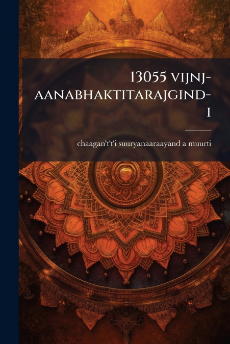 13055 vijnj-aanabhaktitarajgind-i