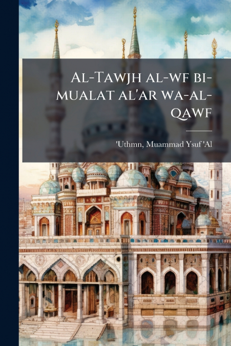 Al-Tawjh al-wf bi-mualat al’ar wa-al-qawf
