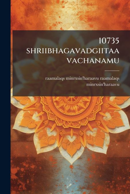 10735 shriibhagavadgiitaa vachanamu