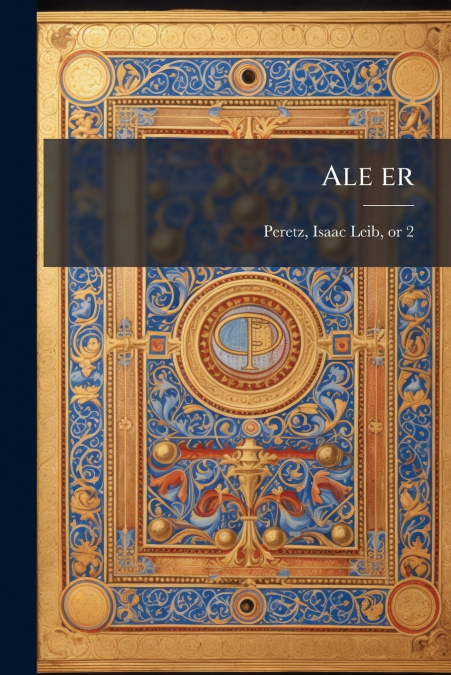 Ale er