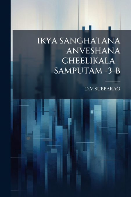 IKYA SANGHATANA ANVESHANA CHEELIKALA -SAMPUTAM -3-B