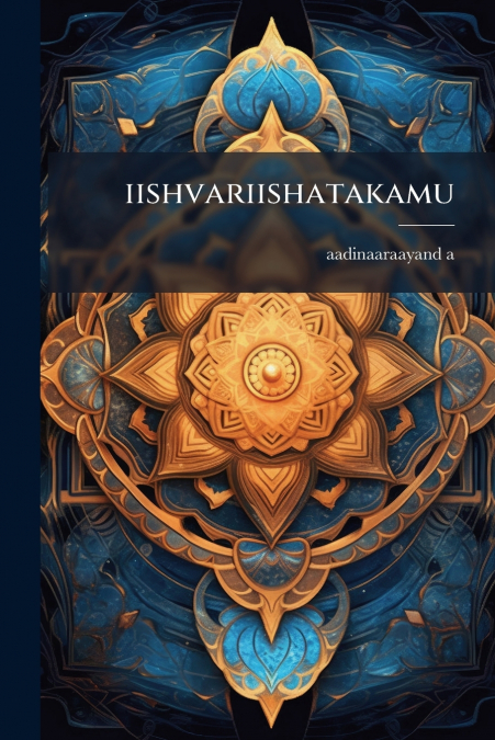 iishvariishatakamu