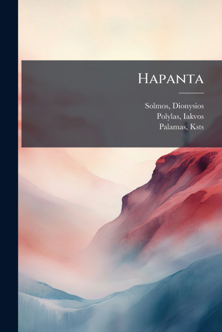 Hapanta