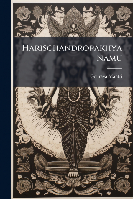 Harischandropakhyanamu