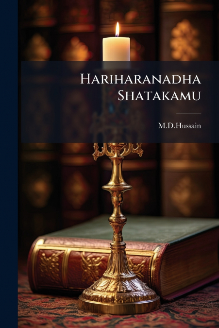 Hariharanadha Shatakamu