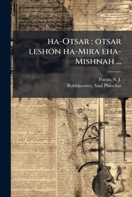 ha-Otsar
