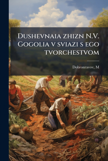 Dushevnaia zhizn N.V. Gogolia v sviazi s ego tvorchestvom