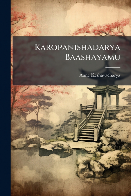 Karopanishadarya Baashayamu