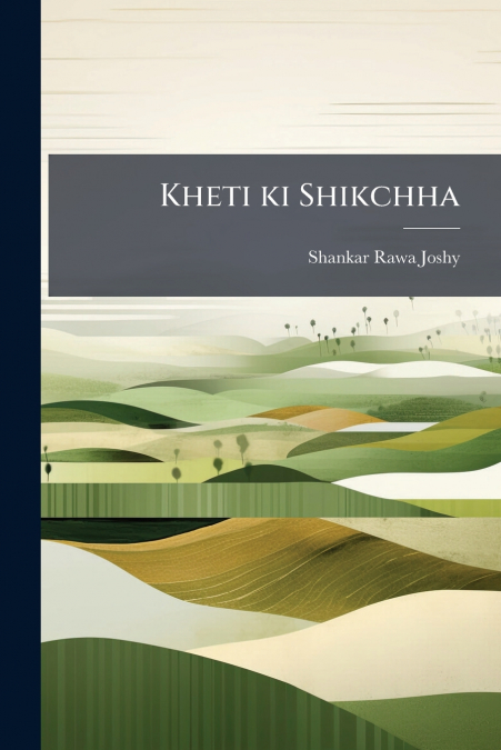Kheti ki Shikchha