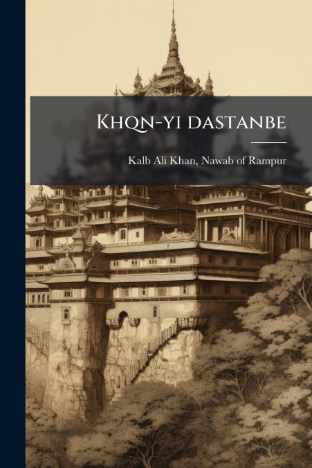 Khqn-yi dastanbe