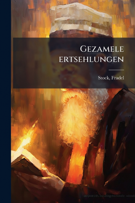 Gezamele ertsehlungen