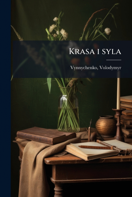 Krasa i syla