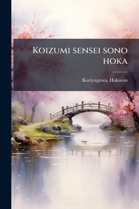 Koizumi sensei sono hoka