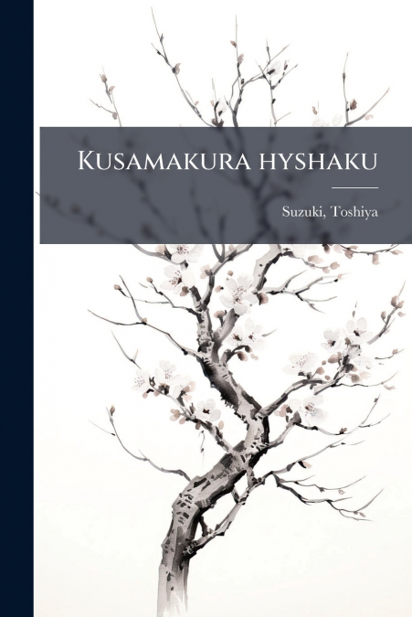 Kusamakura hyshaku