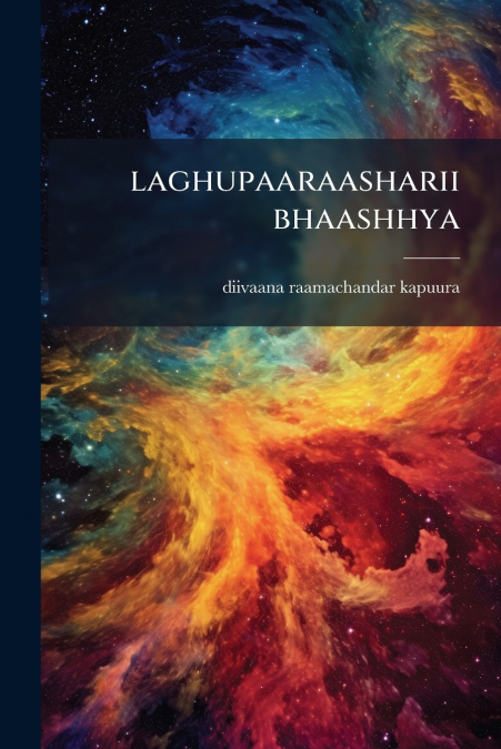 laghupaaraasharii bhaashhya