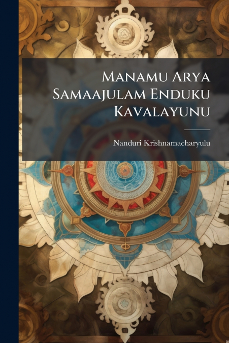 Manamu Arya Samaajulam Enduku Kavalayunu
