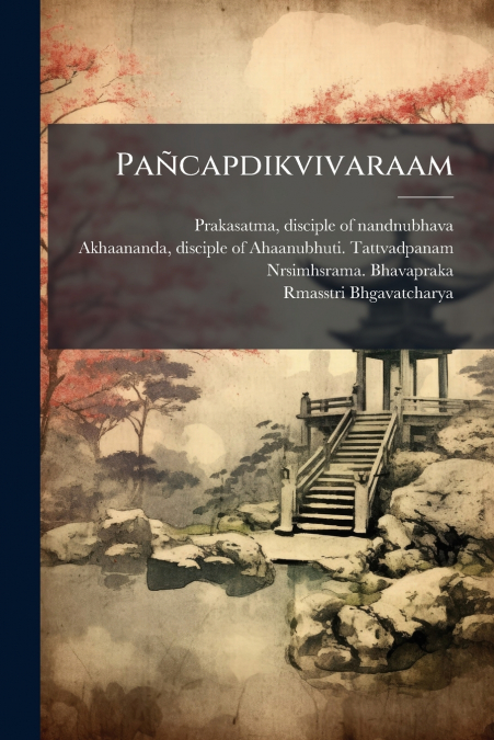 Pañcapdikvivaraam