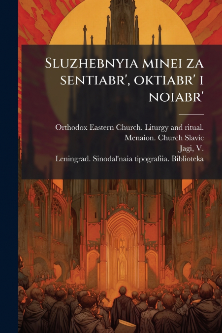 Sluzhebnyia minei za sentiabr’, oktiabr’ i noiabr’