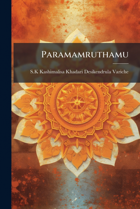 Paramamruthamu