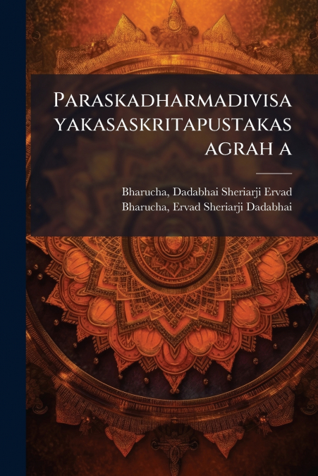 Paraskadharmadivisayakasaskritapustakasagrah a