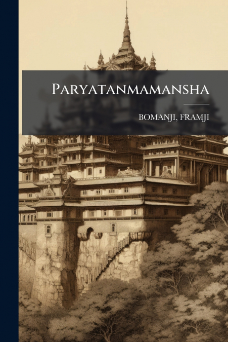 Paryatanmamansha