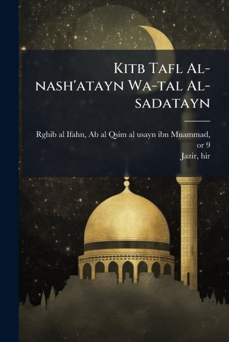 Kitb Tafl Al-nash’atayn Wa-tal Al-sadatayn