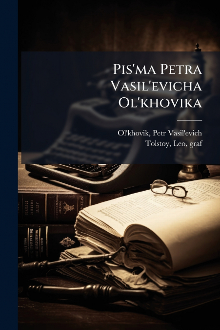 Pis’ma Petra Vasil’evicha Ol’khovika