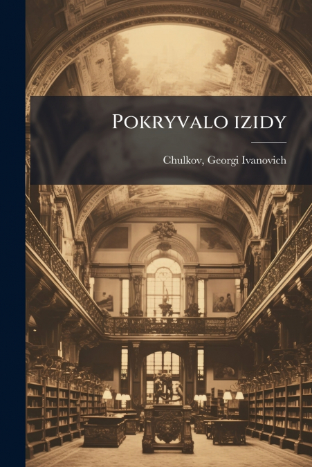 Pokryvalo izidy