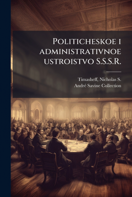 Politicheskoe i administrativnoe ustroistvo S.S.S.R.