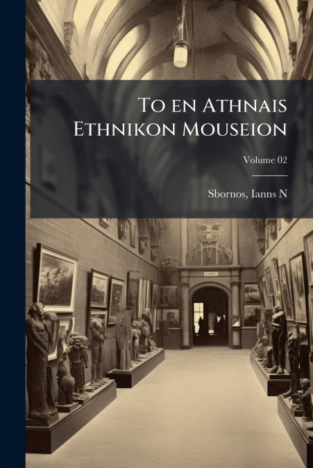 To en Athnais Ethnikon Mouseion