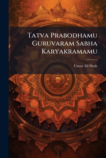 Tatva Prabodhamu Guruvaram Sabha Karyakramamu