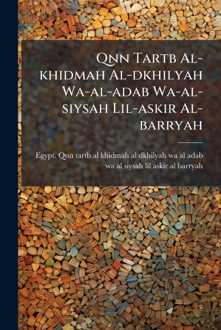 Qnn Tartb Al-khidmah Al-dkhilyah Wa-al-adab Wa-al-siysah Lil-askir Al-barryah