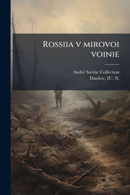 Rossiia v mirovoi voinie