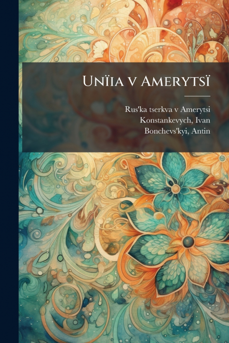 Unïia v Amerytsï