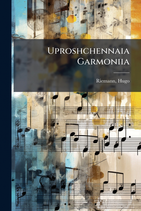 Uproshchennaia Garmoniia