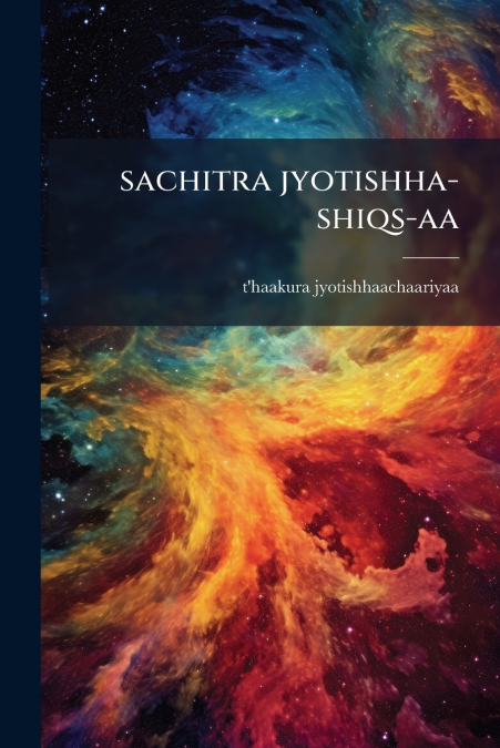 sachitra jyotishha-shiqs-aa