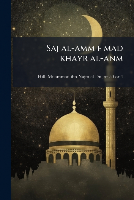 Saj al-amm f mad khayr al-anm