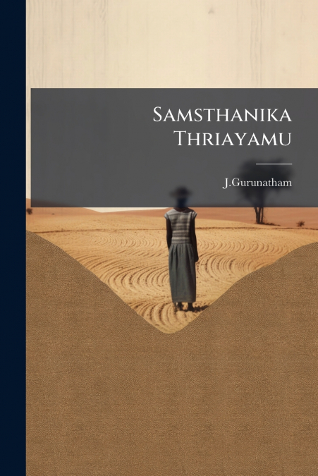 Samsthanika Thriayamu