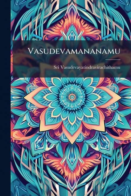Vasudevamananamu
