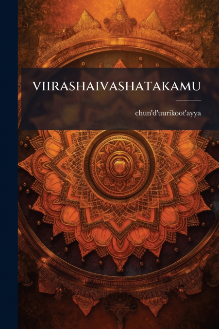 viirashaivashatakamu