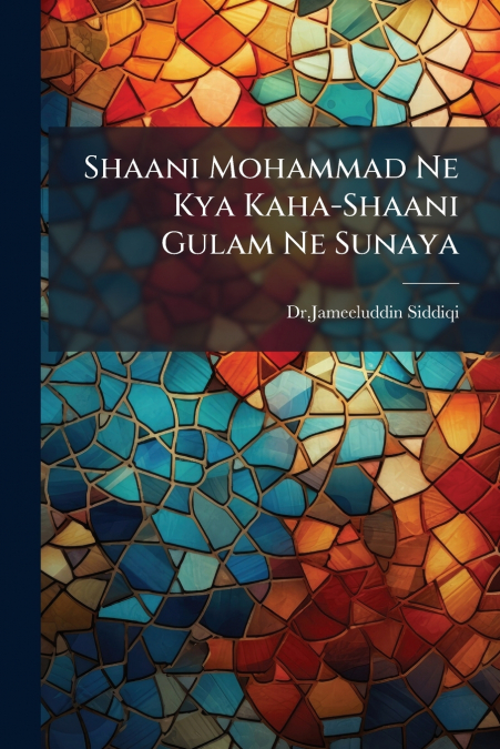 Shaani Mohammad Ne Kya Kaha-Shaani Gulam Ne Sunaya