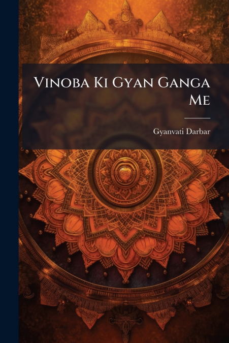 Vinoba Ki Gyan Ganga Me